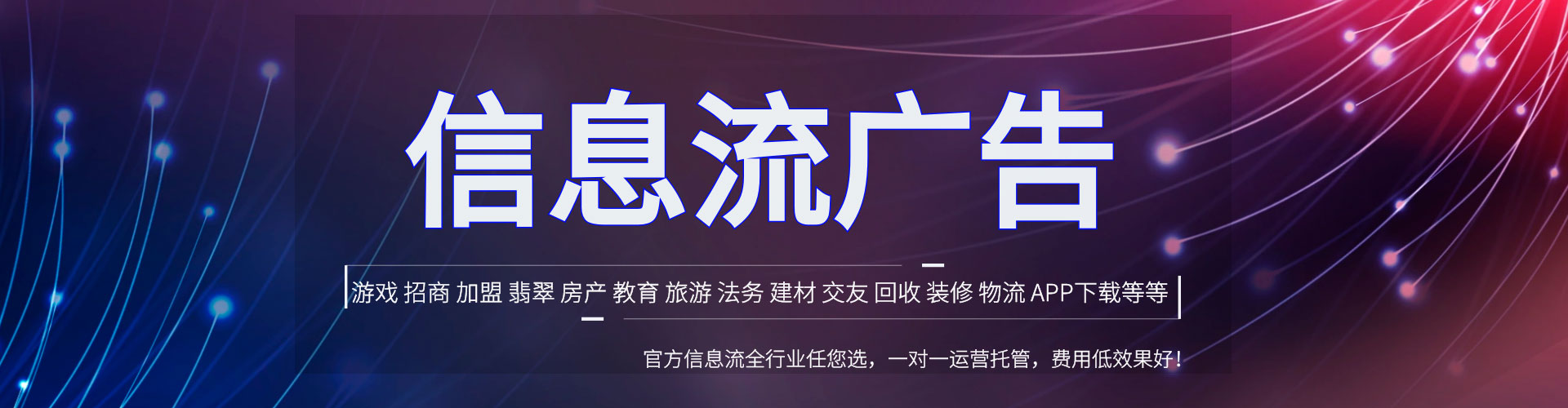 孟州百度充值返点