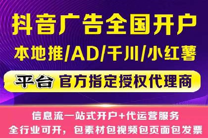 推广开户渠道创新案例解读